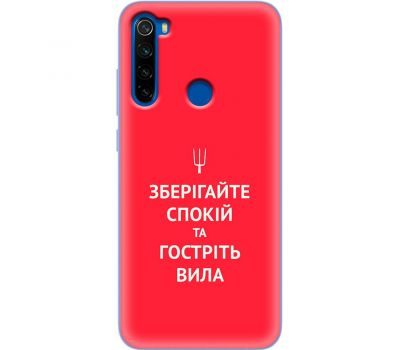 Чохол для Xiaomi Redmi Note 8T MixCase патріотичні спокій