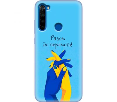 Чохол для Xiaomi Redmi Note 8T MixCase патріотичні разом до перемоги