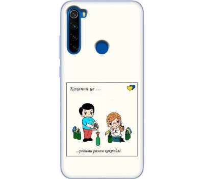 Чохол для Xiaomi Redmi Note 8T MixCase патріотичні робити разом