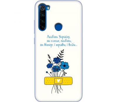 Чохол для Xiaomi Redmi Note 8T MixCase патріотичні все буде Україна