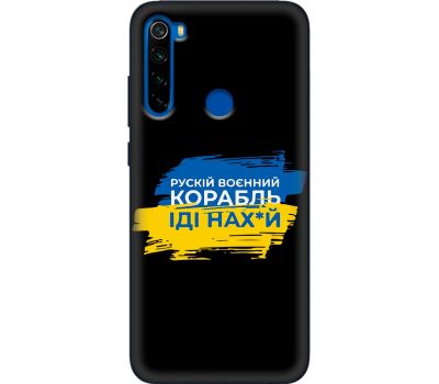 Чохол для Xiaomi Redmi Note 8T MixCase патріотичні корабель нах