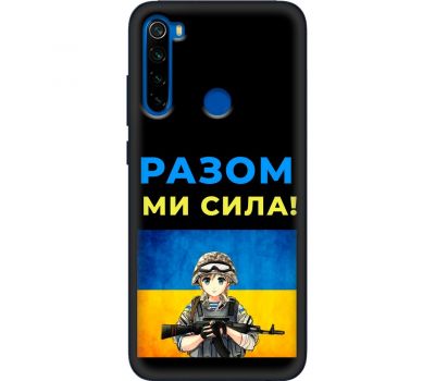 Чохол для Xiaomi Redmi Note 8T MixCase патріотичні разом ми сила