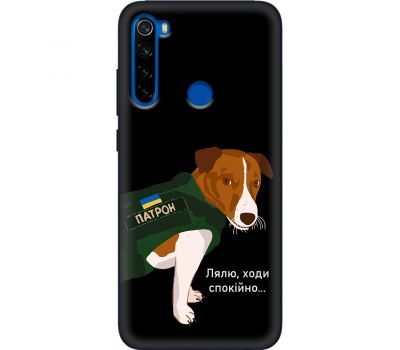 Чохол для Xiaomi Redmi Note 8T MixCase патріотичні ходи спокійно