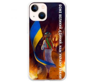 Чохол для iPhone 14 Plus MixCase патріотичні на своїй землі