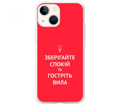 Чохол для iPhone 14 Plus MixCase патріотичні спокій