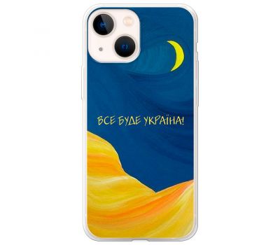 Чохол для iPhone 14 Plus MixCase патріотичні все буде Україна