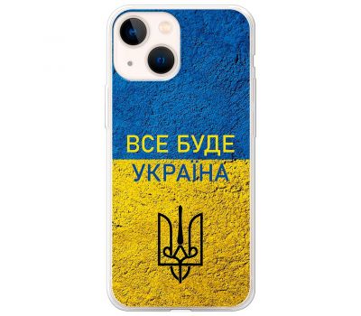 Чохол для iPhone 14 Plus MixCase патріотичні все буде