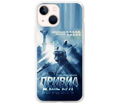 Чохол для iPhone 14 Plus MixCase патріотичні Ukrain Air Ace