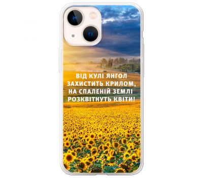 Чохол для iPhone 14 Plus MixCase патріотичні захист ангела