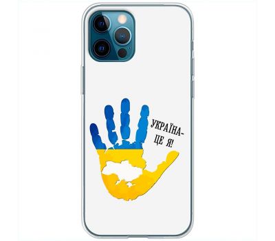 Чохол для iPhone 14 Pro MixCase патріотичні я Україна-це я