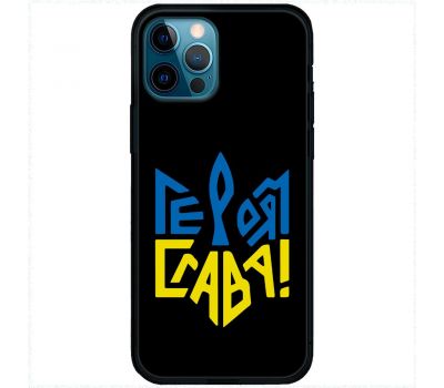 Чохол для iPhone 14 Pro MixCase патріотичні героям слава