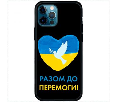 Чохол для iPhone 14 Pro MixCase патріотичні до перемоги