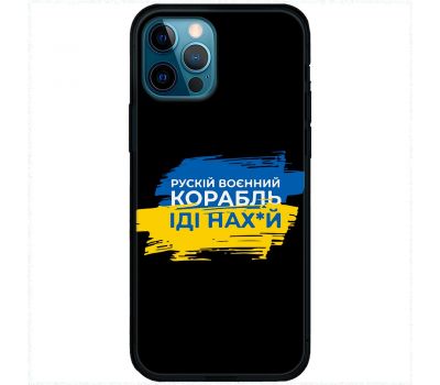 Чохол для iPhone 14 Pro MixCase патріотичні корабель нах