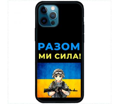 Чохол для iPhone 14 Pro MixCase патріотичні разом ми сила