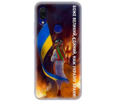 Чохол для Xiaomi Redmi 7 MixCase патріотичні на своїй землі