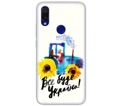 Чохол для Xiaomi Redmi 7 MixCase патріотичні все буде Україна