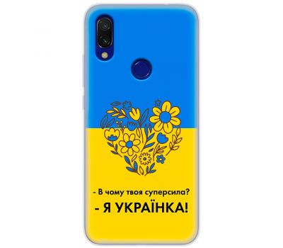 Чохол для Xiaomi Redmi 7 MixCase патріотичні я Українка