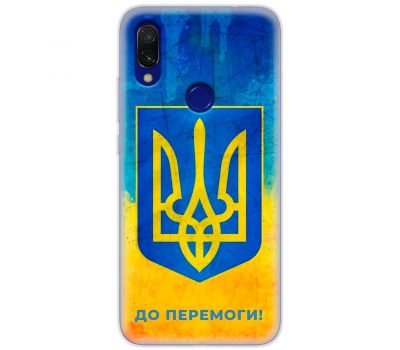 Чохол для Xiaomi Redmi 7 MixCase патріотичні я Україна-це я