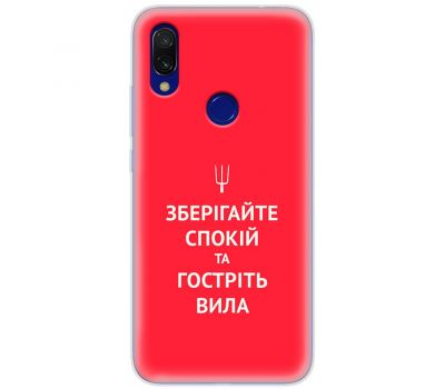 Чохол для Xiaomi Redmi 7 MixCase патріотичні спокій