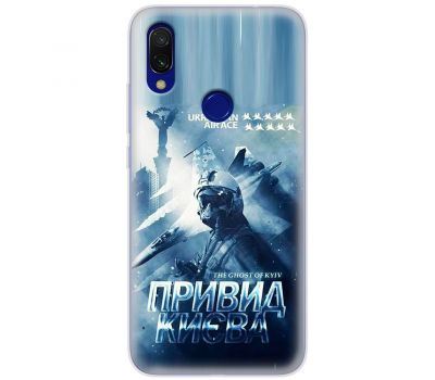 Чохол для Xiaomi Redmi 7 MixCase патріотичні Ukrain Air Ace