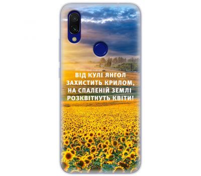 Чохол для Xiaomi Redmi 7 MixCase патріотичні захист ангела