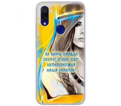 Чохол для Xiaomi Redmi 7 MixCase патріотичні непереможна Україна