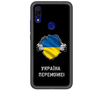 Чохол для Xiaomi Redmi 7 MixCase патріотичні Україна переможе