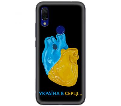 Чохол для Xiaomi Redmi 7 MixCase патріотичні Україна в серці