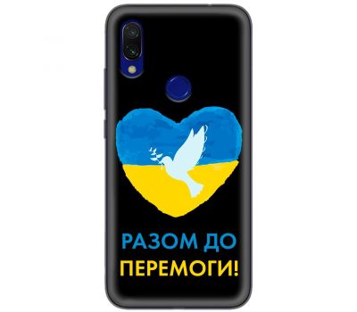 Чохол для Xiaomi Redmi 7 MixCase патріотичні до перемоги