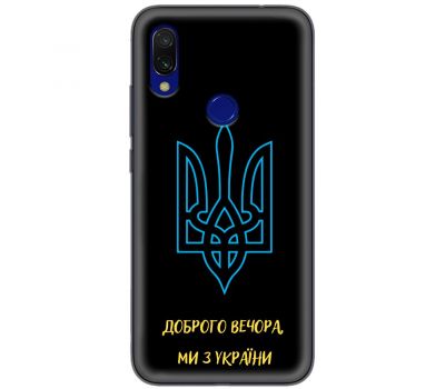 Чохол для Xiaomi Redmi 7 MixCase патріотичні ми з України