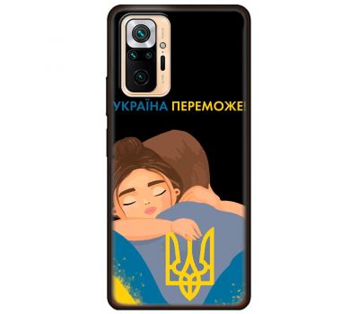 Чохол для Xiaomi Redmi Note 10 Pro MixCase патріотичні Україна переможе