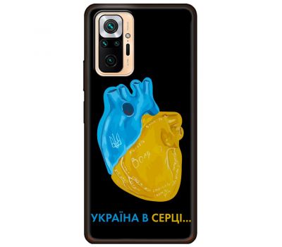 Чохол для Xiaomi Redmi Note 10 Pro MixCase патріотичні Україна в серці