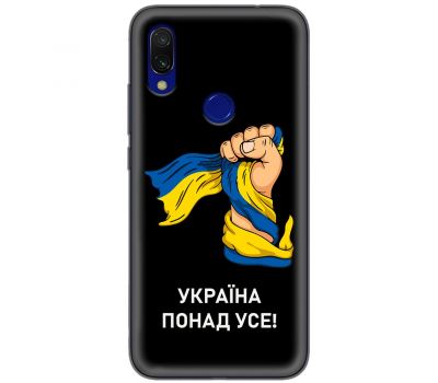 Чохол для Xiaomi Redmi 7 MixCase патріотичні Україна понад усе!