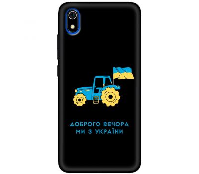 Чохол для Xiaomi Redmi 7A MixCase патріотичні тракторна армія