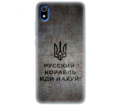 Чохол для Xiaomi Redmi 7A MixCase патріотичні корабель