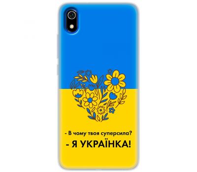 Чохол для Xiaomi Redmi 7A MixCase патріотичні я Українка