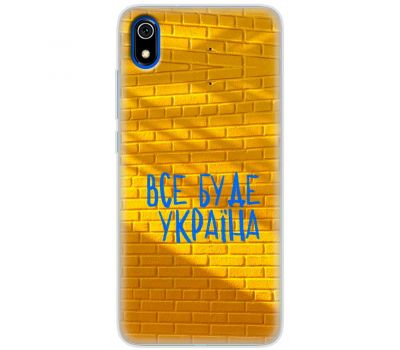 Чохол для Xiaomi Redmi 7A MixCase патріотичні все буде Україна