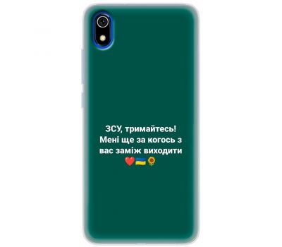 Чохол для Xiaomi Redmi 7A MixCase патріотичні ЗСУ, тримайтесь