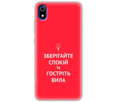 Чохол для Xiaomi Redmi 7A MixCase патріотичні спокій