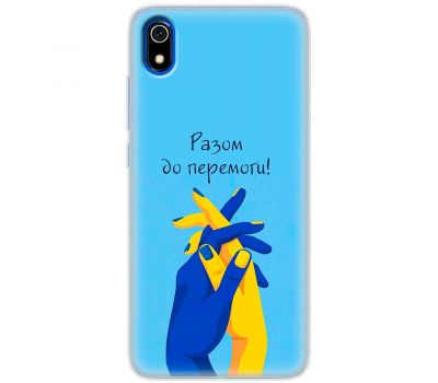 Чохол для Xiaomi Redmi 7A MixCase патріотичні разом до перемоги