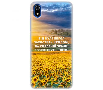 Чохол для Xiaomi Redmi 7A MixCase патріотичні захист ангела