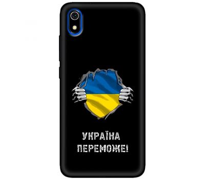 Чохол для Xiaomi Redmi 7A MixCase патріотичні Україна переможе