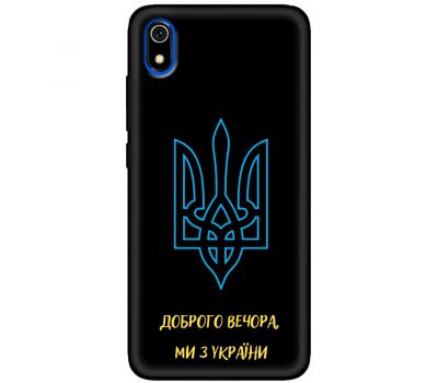 Чохол для Xiaomi Redmi 7A MixCase патріотичні ми з України