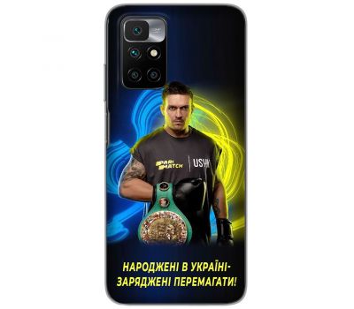 Чохол для Xiaomi Redmi 10 MixCase Вусик син України