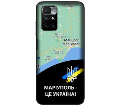 Чохол для Xiaomi Redmi 10 MixCase патріотичні Маріуполь це Україна