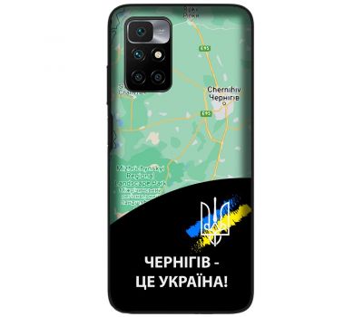 Чохол для Xiaomi Redmi 10 MixCase патріотичні Чернігів це Україна