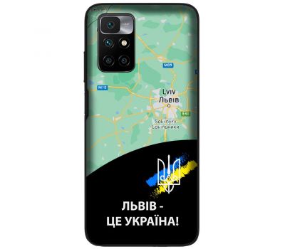 Чохол для Xiaomi Redmi 10 MixCase патріотичні Львів це Україна