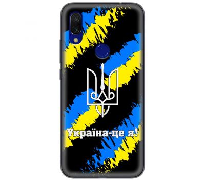 Чохол для Xiaomi Redmi 7 MixCase патріотичні Україна - це я