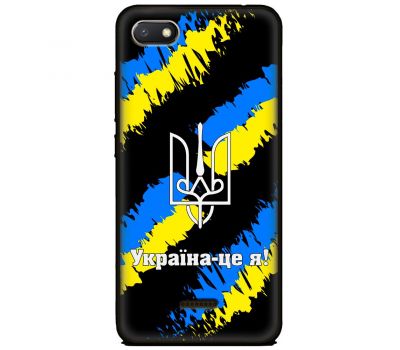 Чохол для Xiaomi Redmi 6A MixCase патріотичні Україна - це я