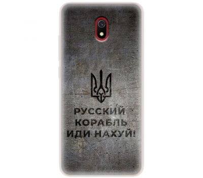 Чохол для Xiaomi Redmi 8A MixCase патріотичні корабель